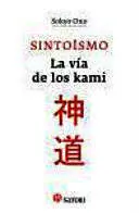 SINTOÍSMO. LA VÍA DE LOS KAMI